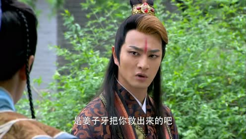 封神榜:申公豹中毒,仍要杀害翠屏,不料武吉英雄救美