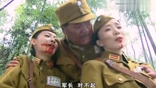 经典抗日片,两美女为军长挡刀身亡,军长下令:给我杀光鬼子!
