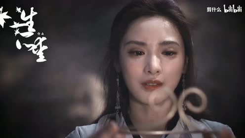 《演员请就位》【大话西游】紫霞仙子猜中开头却猜不到结局