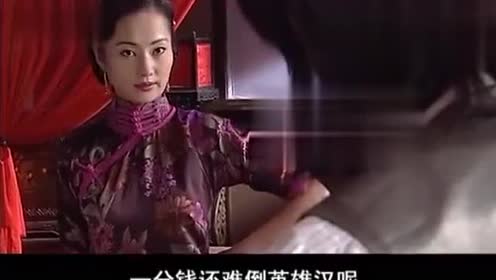 罗玉璋不要喜凤,派人把红红找来,终于得尝所愿