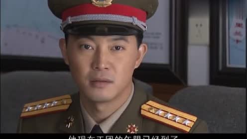 十一级台阶:岳军去军部找老首长,一见面岳军直言:我是来跑官的
