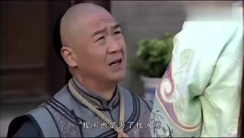 铁齿铜牙纪晓岚:老纪委屈的不得了,小月还冤枉他,好无奈