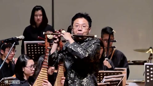 詹永明曲《兰花花》,赖冠文笛子演奏