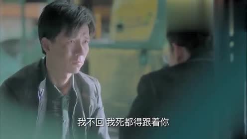 鸡毛飞上天:江河安排大狗回国用意何在,究竟让大狗找什么人