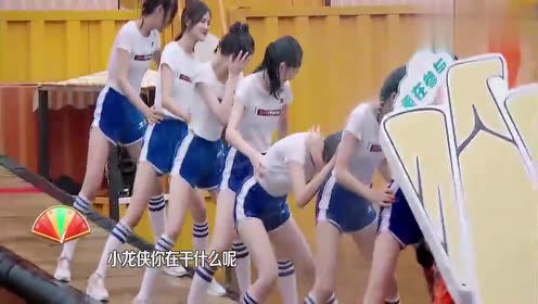 摇啊笑啊桥第二季:选中绵羊队,漂亮而又整齐的美女小姐姐