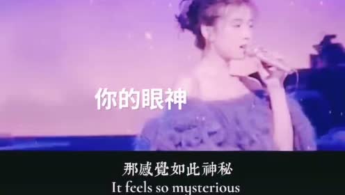 《你的眼神》,像一阵细雨洒落我心底