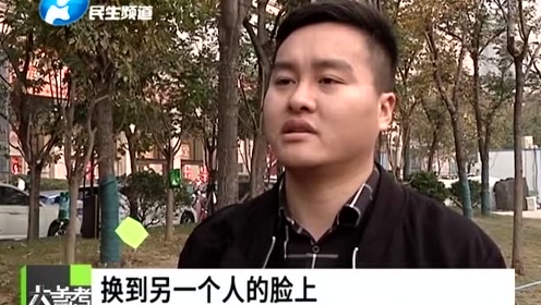 细思恐极?你的"脸"被贱卖了,5000多张人脸照片网上10元被售!