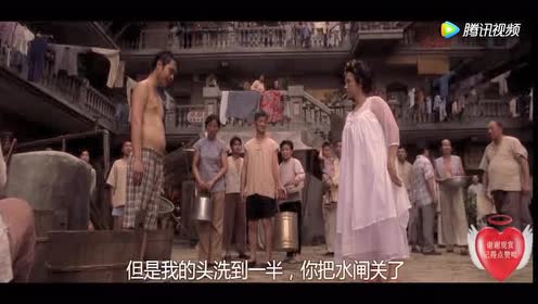 包租婆怎么没水了!