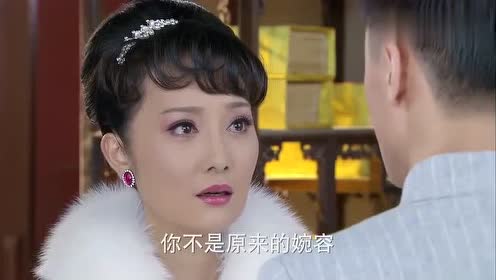 末代皇帝传奇:婉容拒绝了侍卫,人心是会变的,皇后想的挺好