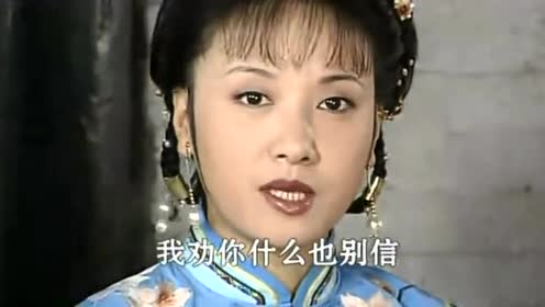 康熙:三德子让小二换盘咸菜,对方不肯,宜妃一出手小二都懵了!