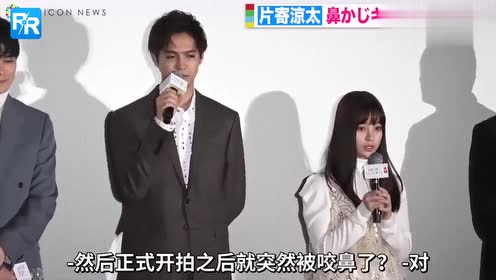 片寄凉太透露新剧细节,桥本环奈被吓到.粉丝超期待!