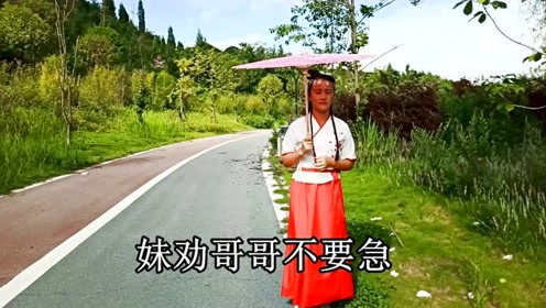 云南山歌《找个知心共白头》经典山歌对唱,民间小调