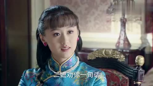 末代皇帝传奇:祥贵人出手大方,把皇上刚赏赐的首饰,送给下人