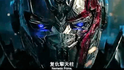 难怪擎天柱可以做机器人大哥!这出场方式太霸气了