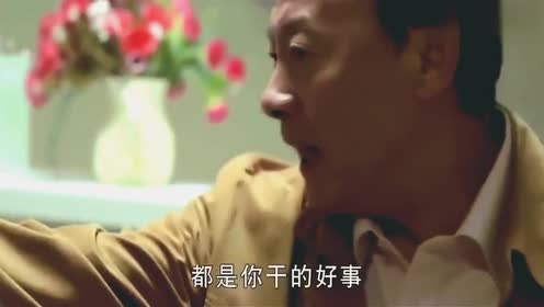 没想到父亲的情人,竟是儿子的女朋友,父子俩为女人反目成仇!
