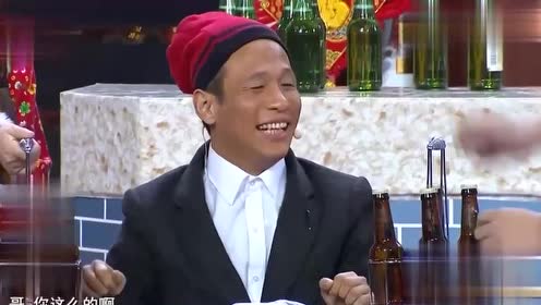 小品:宋小宝故地重游又上演《海参炒面》不过这次变成了"啤酒"