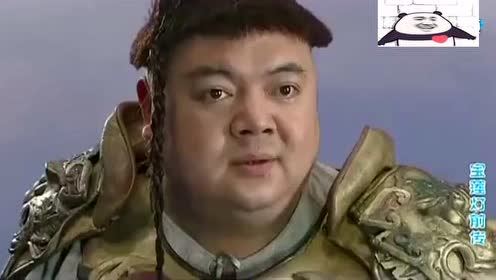 宝莲灯前传:原来天蓬元帅投错胎成猪,都是因为这两个人