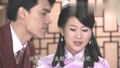 娘妻:惠珊一个人在哭,秋菊过来安慰,发现了慧珊家暴的事!
