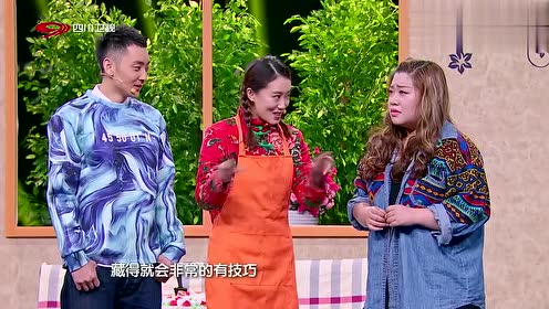 大表姐张小斐支招藏"私房钱"的技巧,朱天福实在听不下去了!