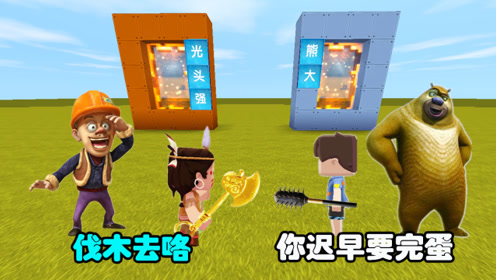 我的世界:丧尸围攻小课堂时,僵尸猪人吸引着大批丧尸