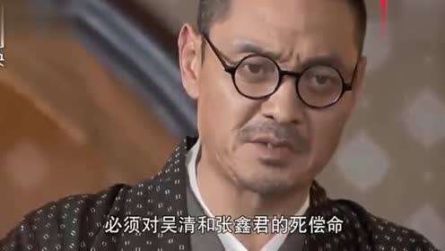 杀寇决:母亲保护儿子献身日本人,日本人不守承诺,想杀了母子俩