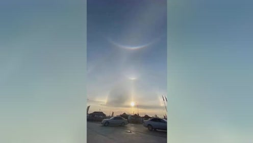 新疆上空同时出现3个太阳 专家:这叫22度幻日