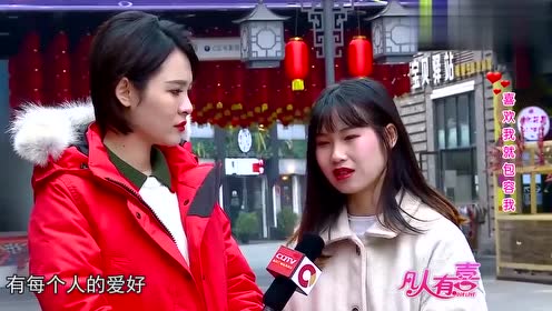 凡人有喜:男方默不作声,亲友团却不停批判女方,让女方不满