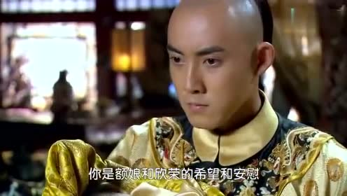 欣荣生下绵忆刚满月,永琪就要离开皇宫寻找小燕子