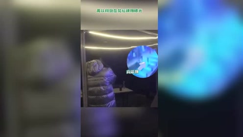 高以翔倒在花坛视频曝光,现场解说:高以翔在加速,遇到体力障碍