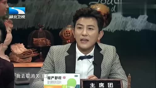 唐小强编借口为自己辩解,全场都信了,不料罗狮杰一句话瞬间打脸