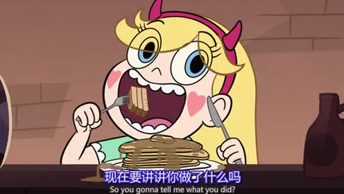 公主闯天关:小星喜欢煎饼,,来到老太太的家