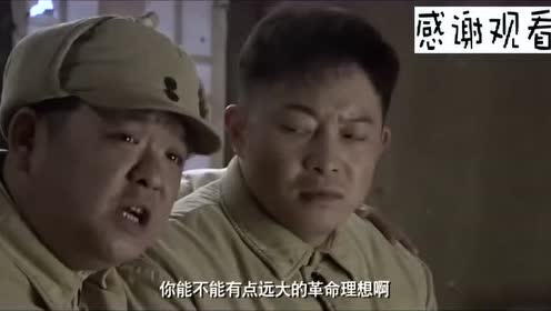 渗透:团长你让我入党!这不开玩笑呢,我许忠义可是特务啊!