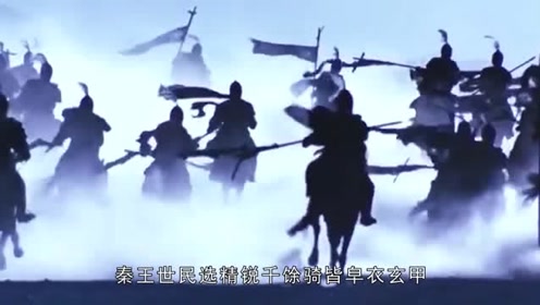李世明的玄甲军到底有多强?区区一千人真的能击败十万大军?
