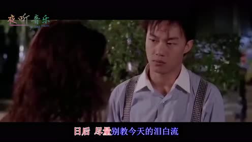 陈奕迅一首《葡萄成熟时》,搭配上张柏芝陈奕迅电影片段,太经典