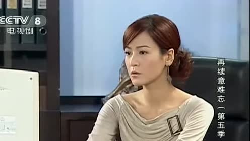 再续意难忘:佩琪向佳佳低头哈腰,她哀求佳佳,佳佳还是无动于衷