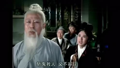 65年香港老版《画皮》!看过这部片的都老了!童年阴影!