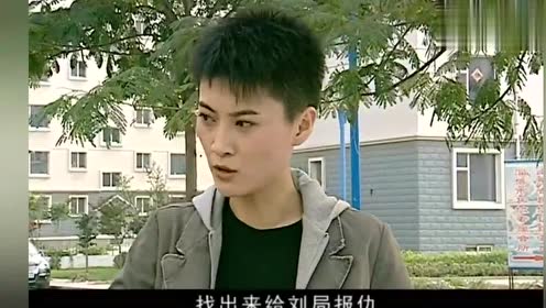 警中英雄:小伙不依不饶找人,女孩威胁要报警,谁料小伙就是警察