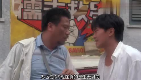 破坏之王:星爷为了夺回心爱的女人,证明自己,下狠了决心
