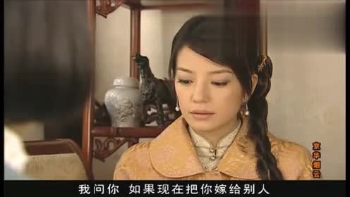京华烟云:曾家欲把曹丽华嫁人,木兰通风报信,曹丽华逃跑了