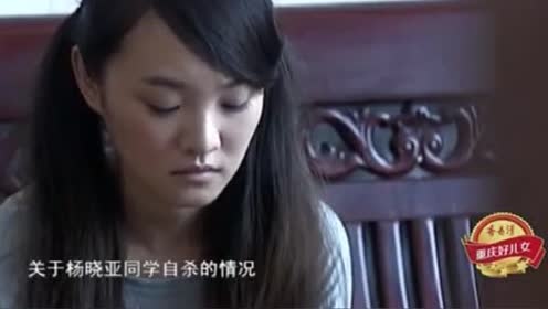冷暖人生:女学生被男老师欺负,闺蜜不知情,不知自己是下个目标