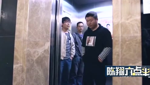 陈翔六点半:胖到没朋友了,连电梯都这么嫌弃我!
