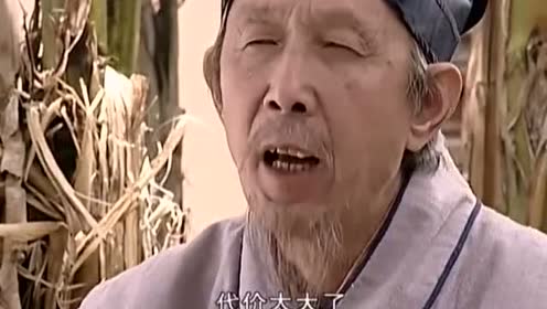 瞎子算命一绝-二十年前算过的人-二十年后一下子就能感觉出来!