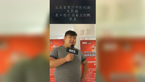 从成吉思汗子孙到功夫熊猫,敖日格乐湖南卫视pk歌星