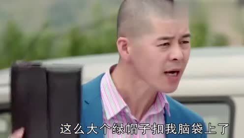 乡村爱情:大脚说不通李大国,大脚把b超单子留给大国生气走了