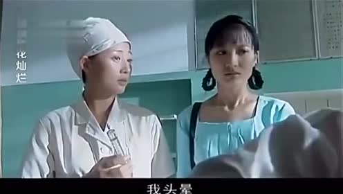 小伙上医院打屁股针,不料女护士竟是自己的前女友,这下惨了