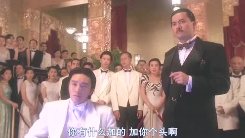 赌圣星爷对阵法国赌神,星仔就是不浪费时间,发牌就要梭哈