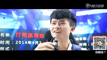 CFPL全明星狙神绿豆采访