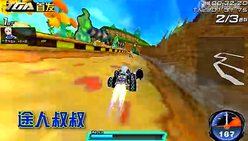 【极速之王改装版】中国鼓楼1.31.29