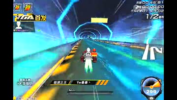 【极速之王改装版】城市体育馆1.42.84