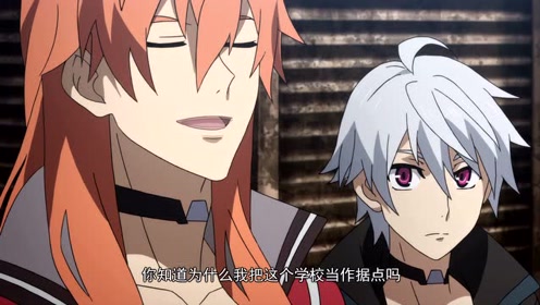 时空使徒 日语版 _09